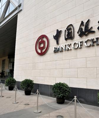 bank_of_china