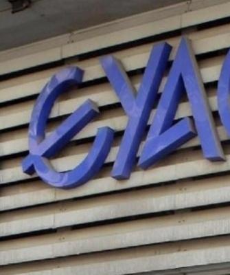 λογότυπο ΕΥΑΘ