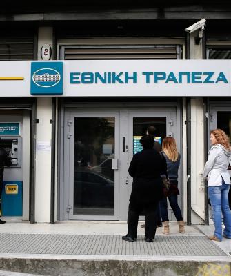 Ethniki Trapeza, Eunikh Trapeza, NBG