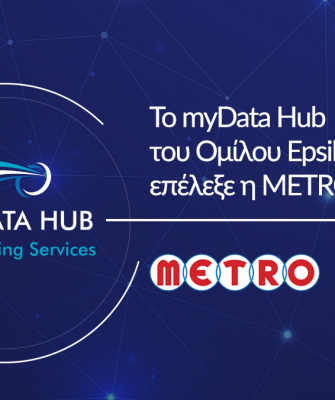 mydatahub-app-metro-epsilon-net