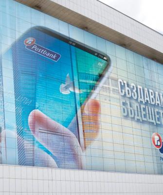 τράπεζες, Eurobank