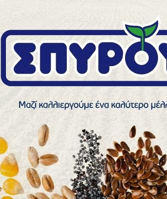Agrotikos_Oikos_Spyrou