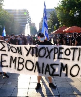 Anti-vaxxers demonstration, Athens / Διαμαρτυρία κατά του εμβολιασμού, Αθήνα