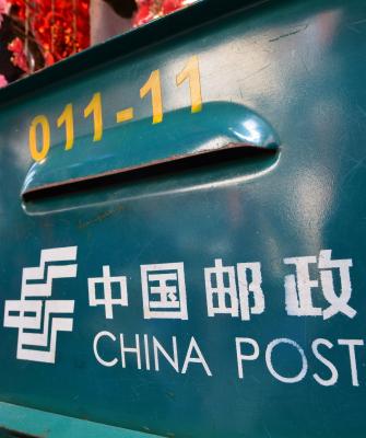 China-post