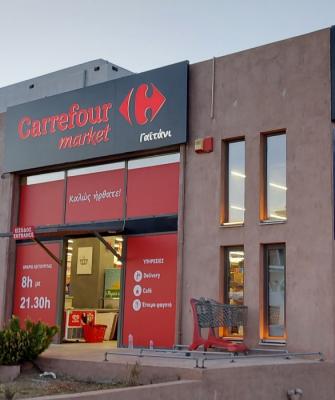 Carrefour-Super-Market-Ellada