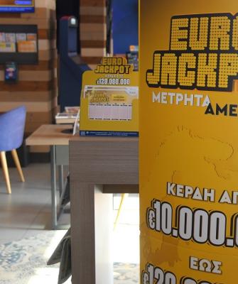 businessdaily-Eurojackpot-OPAP