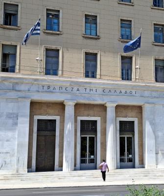 Τράπεζα της Ελλάδος κτίριο