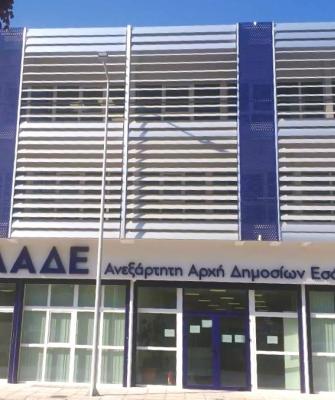 ΑΑΔΕ Θεσσαλονίκης κτίριο
