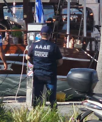 Έλεγχος-ΑΑΔΕ