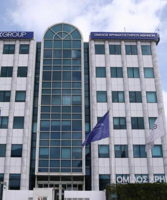 Χρηματιστήριο Αθηνών κτίριο