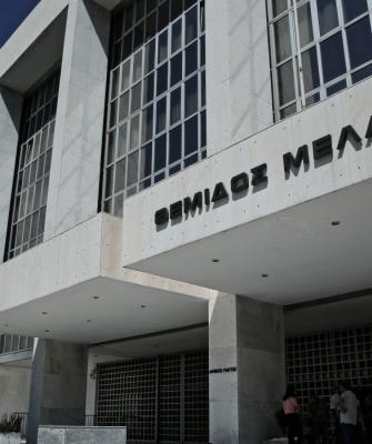 Άρειος Πάγος πρόσοψη