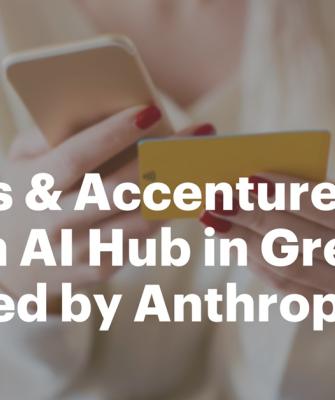 Τράπεζα Πειραιώς και Accenture