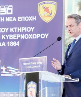 Κυριάκος Μητσοτάκης 