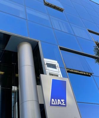 ΔΙΑΣ κτήρια