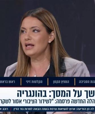 Πνινάτ Γιανάι