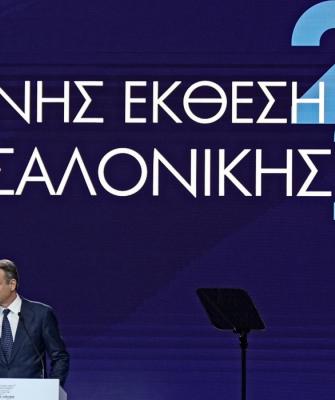 Κυριάκος Μητσοτάκης
