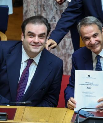 Πιερρακάκης Μητσοτάκης