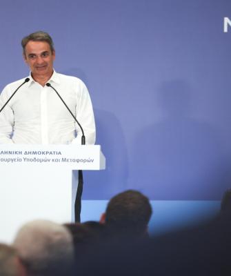 Κυριάκος Μητσοτάκης