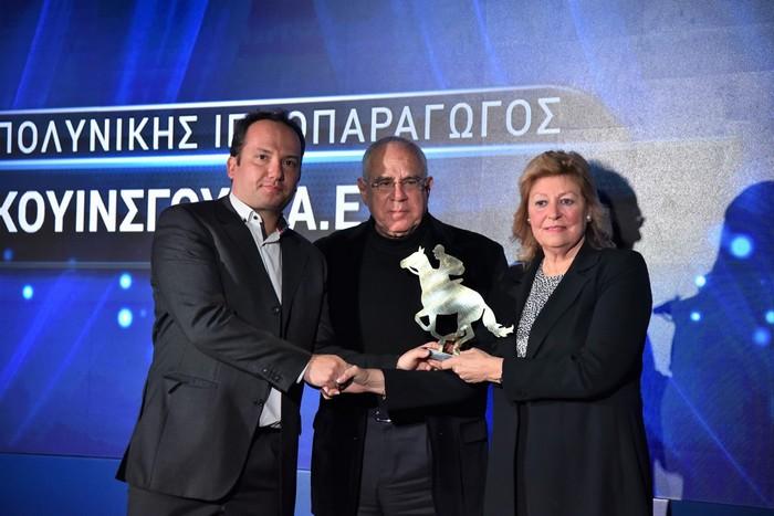 Η απονομή του βραβείου στον Πολυνίκη Ιπποπαραγωγό