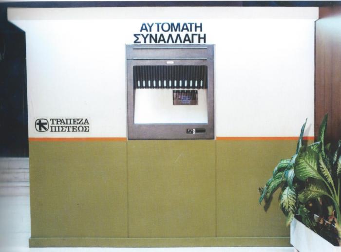 Alpha Bank, Τράπεζα Πίστεως, ATM
