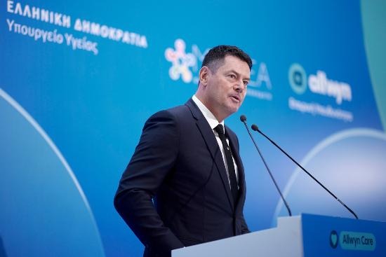 Allwyn-Νοσοκομείο