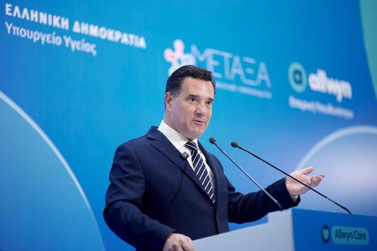 Allwyn-Νοσοκομείο