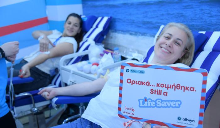 Allwyn Care Αιμοδοσία