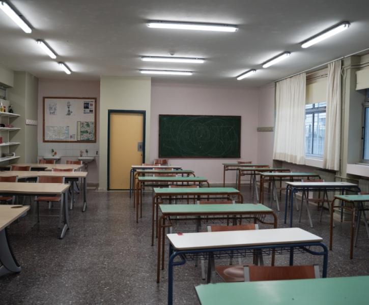 Άδεια σχολική τάξη