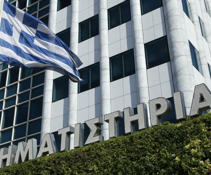 Χρηματιστήριο Αθηνών κτήριο