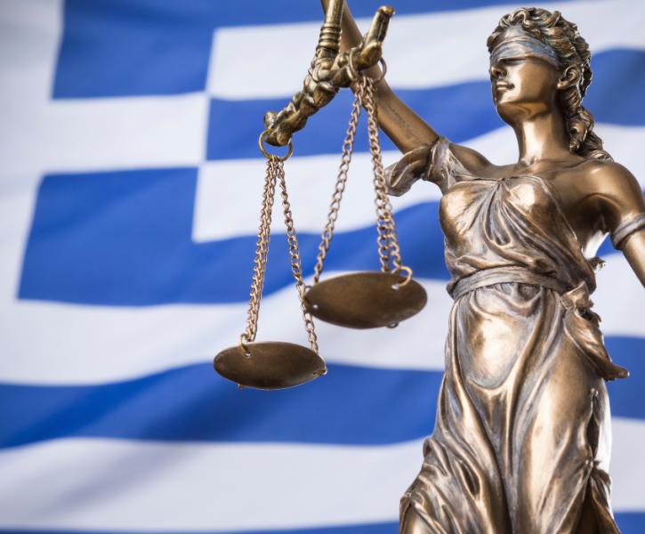 Άγαλμα Θέμιδος Ελλάδα