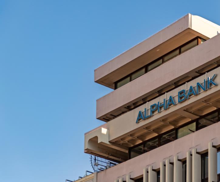 Κτίριο Alpha Bank
