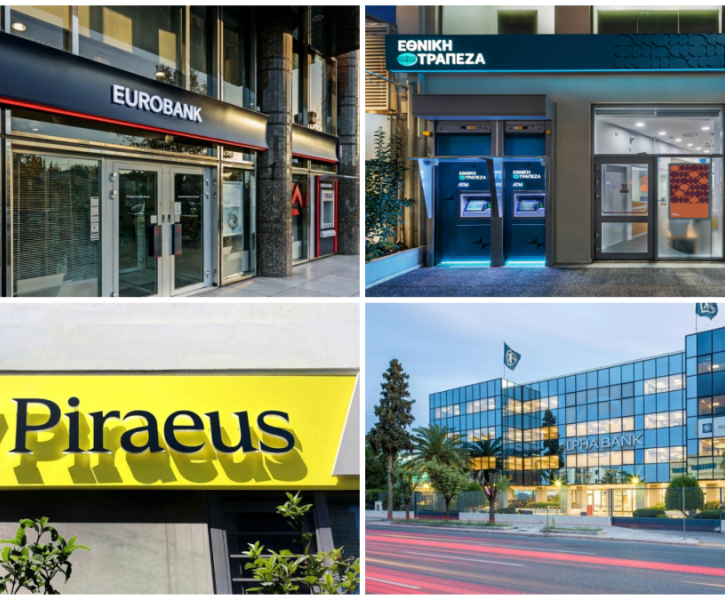 Οι 4 συστημικές τράπεζες