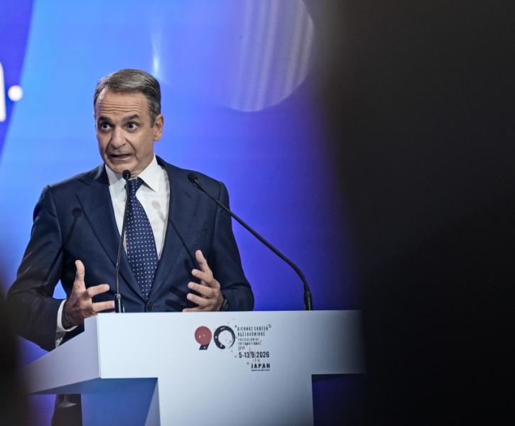 Κυριάκος Μητσοτάκης