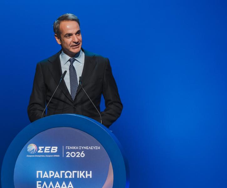 Κυριάκος Μητσοτάκης