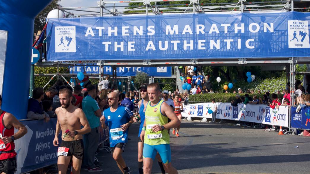 Athens Marathon