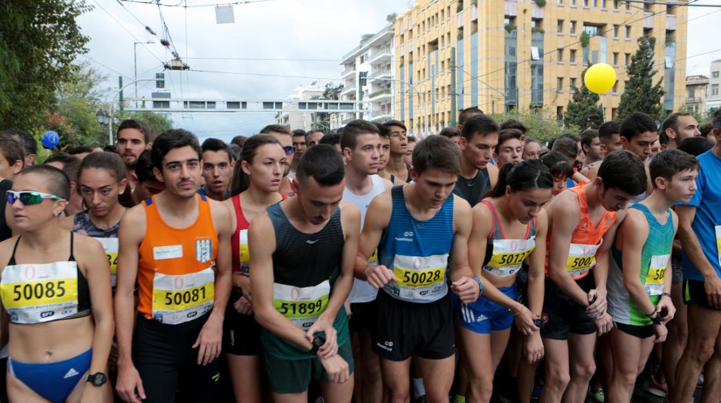 Athens Marathon