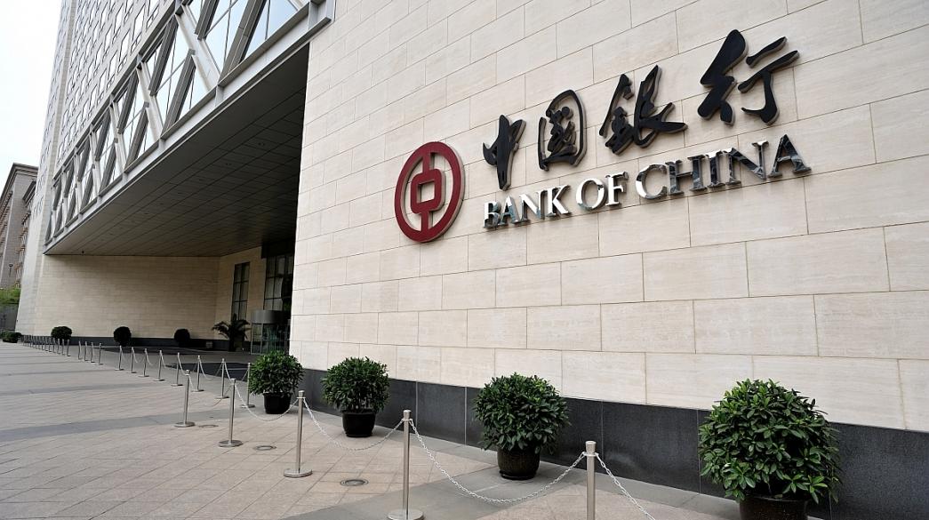 Chinese Banks Have Ambitious Plans For Greece Business Daily