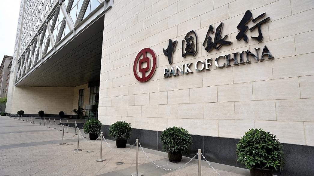 bank_of_china