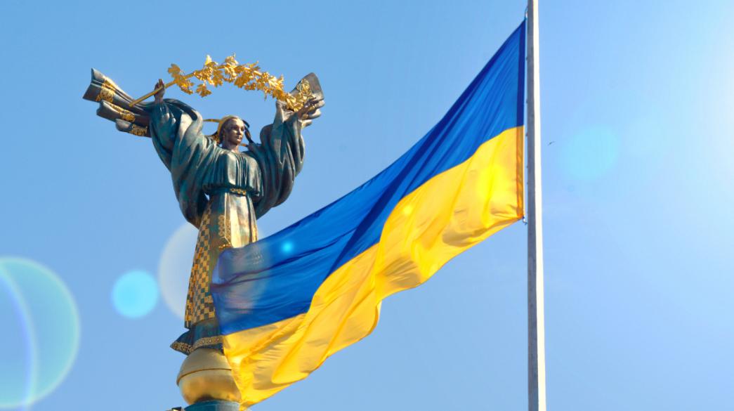 Oukrania