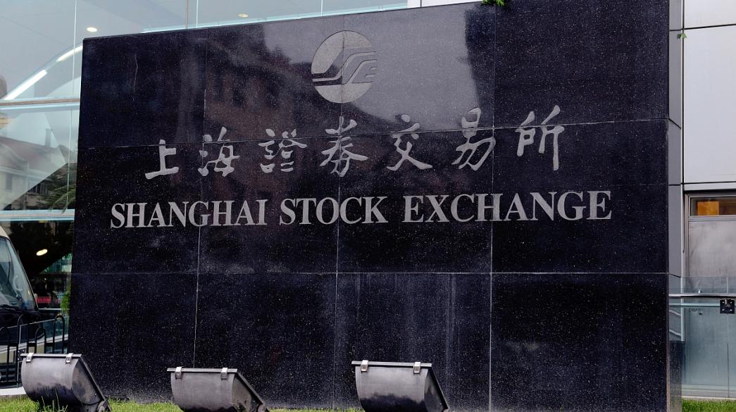 shanghai_stock_exchange