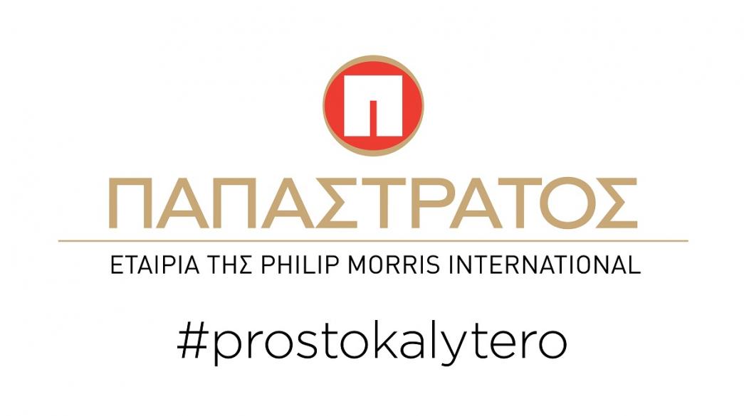 Λογότυπο Παπαστράτος