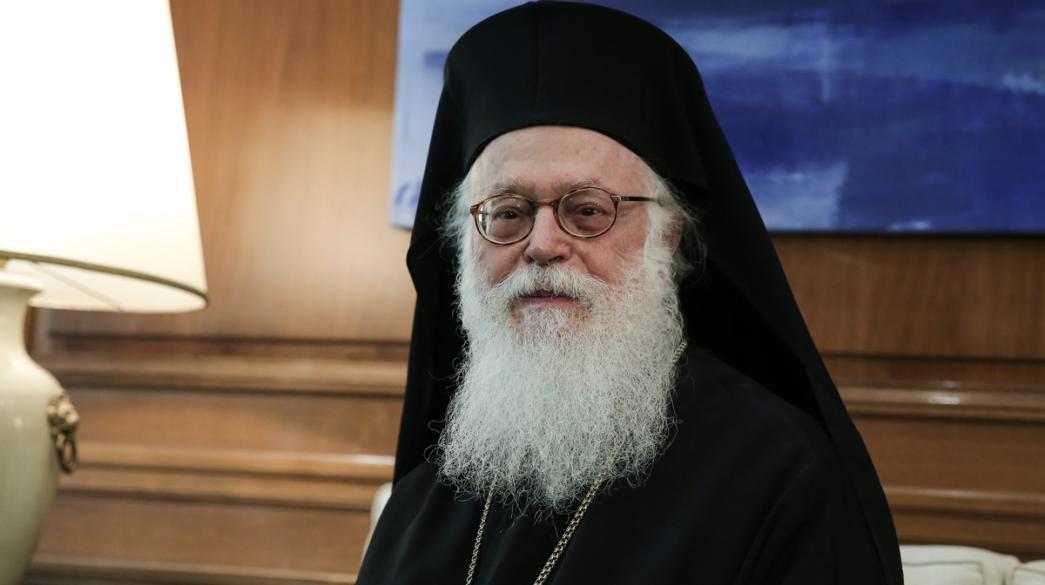 anastasios, ekklisia