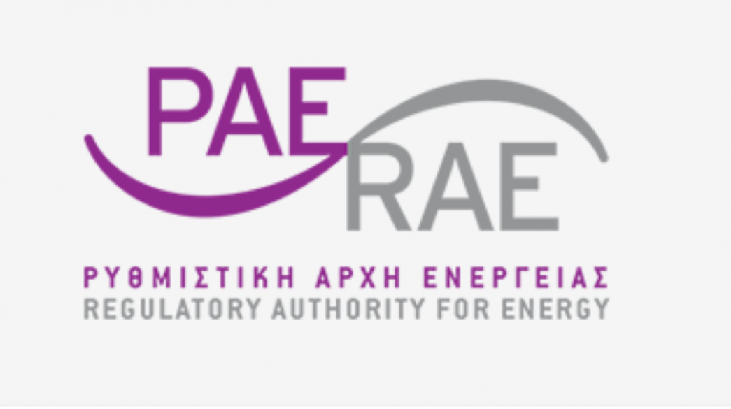 RAE, Rythmistiki Arxi Energeias