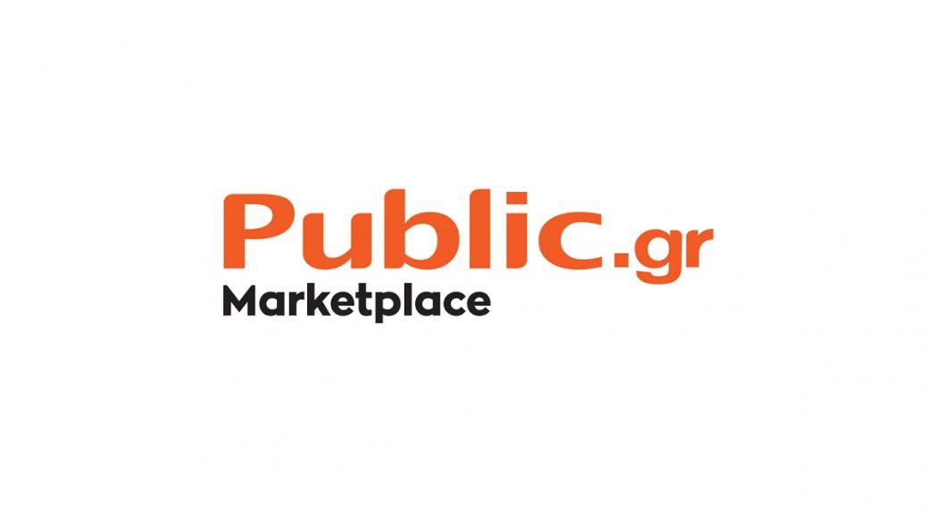Public Marketplace, emporikos syllogos