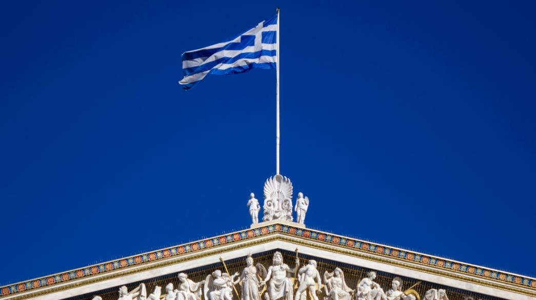Ελλάδα, Σημαία, Ελληνική Οικονομία
