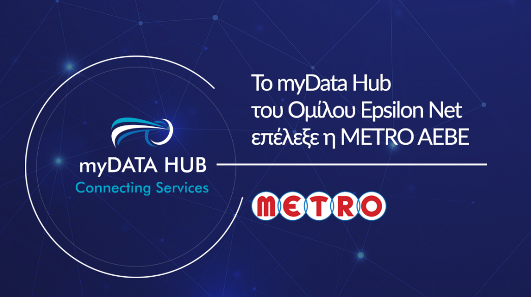 mydatahub-app-metro-epsilon-net