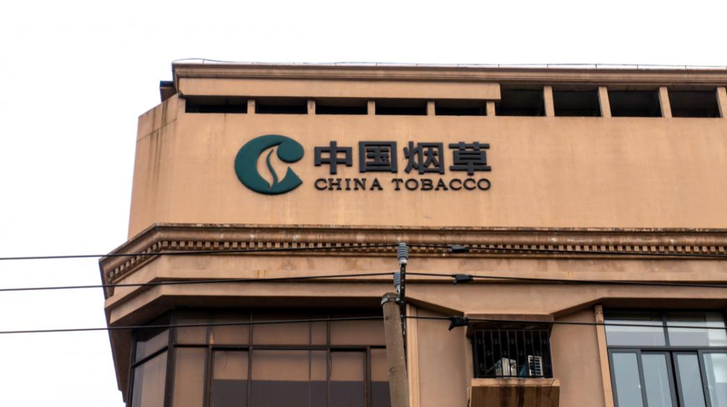 china tobacco-kapnos