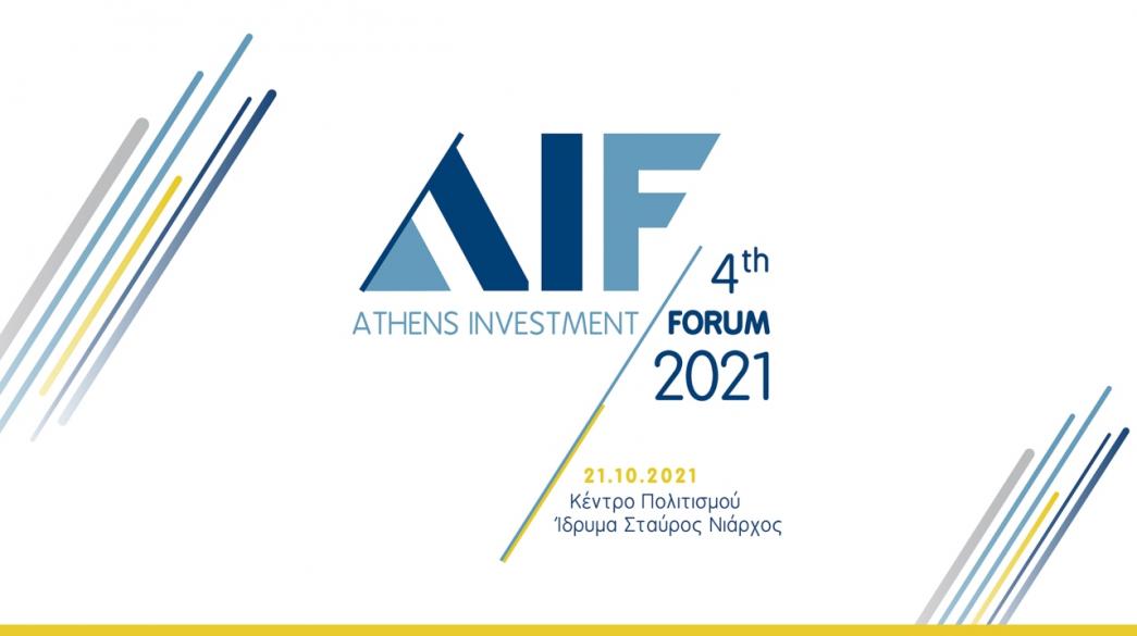 Athens Investment Forum