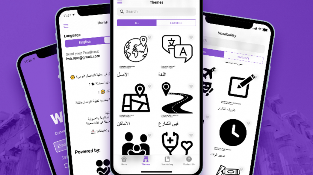 efarmogi-arabika-ellhnika