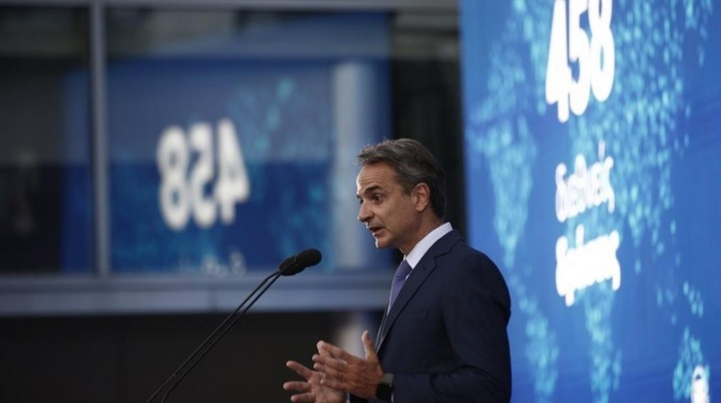 Mitsotakis